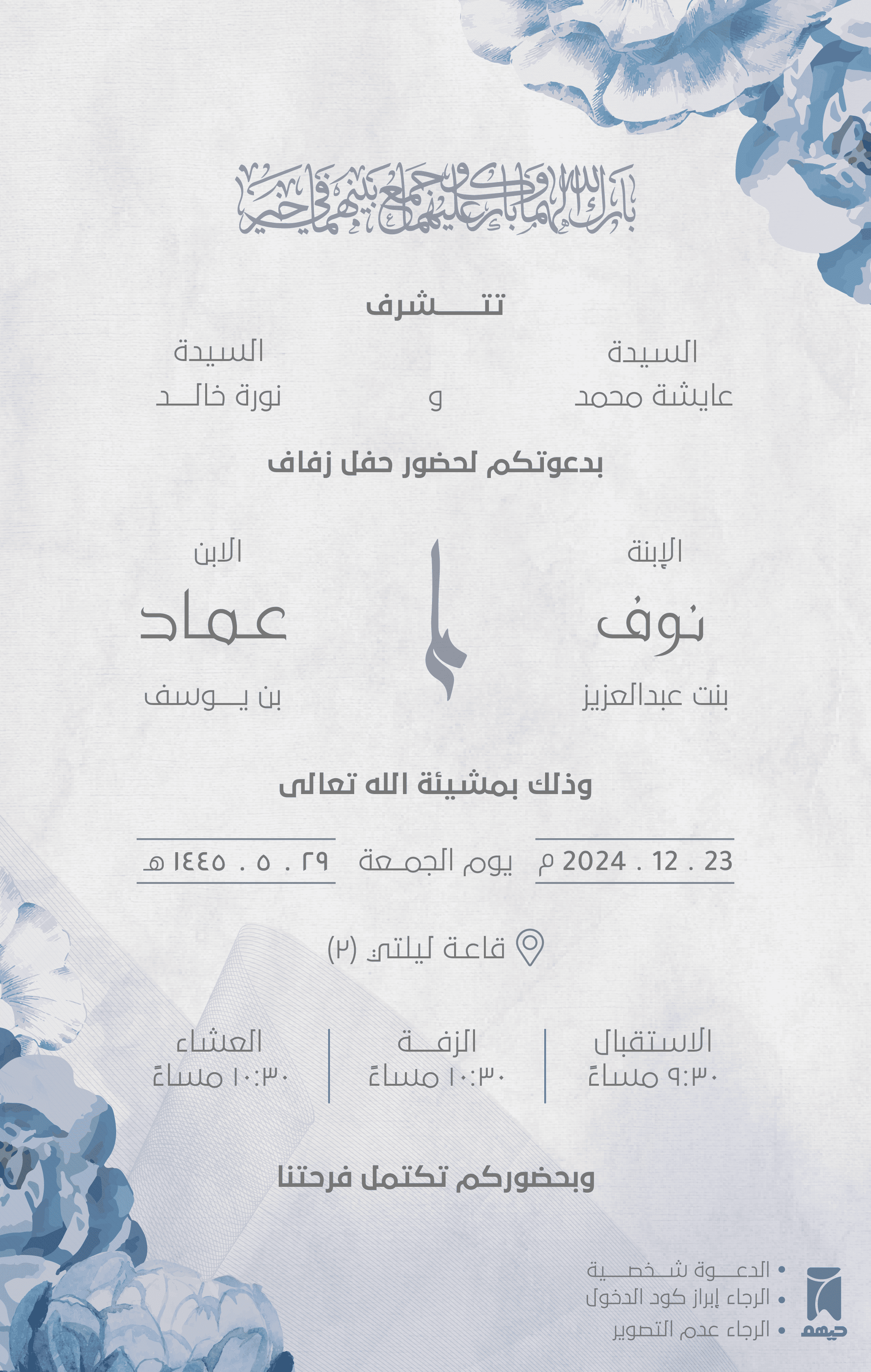 Design