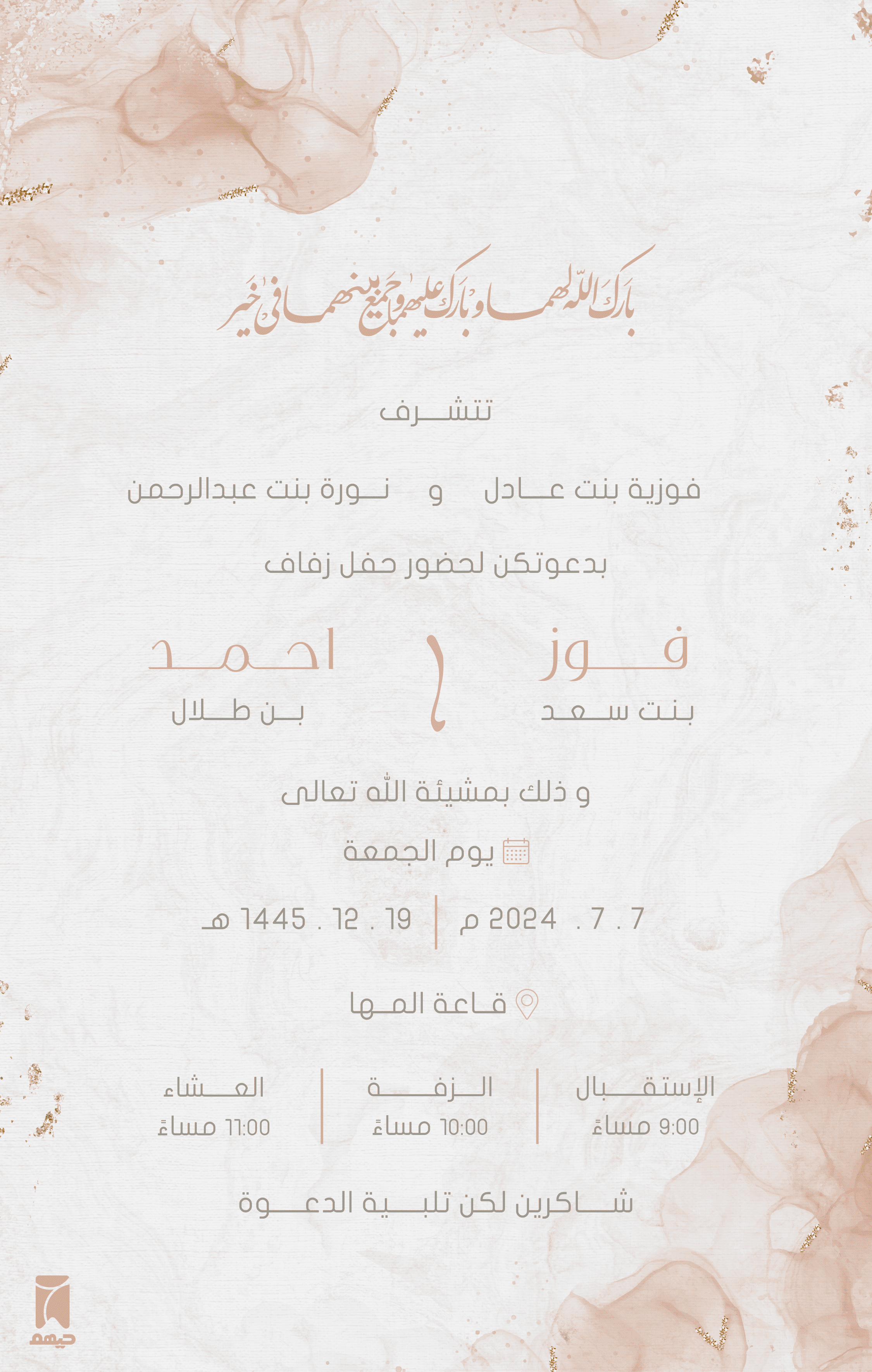 Design