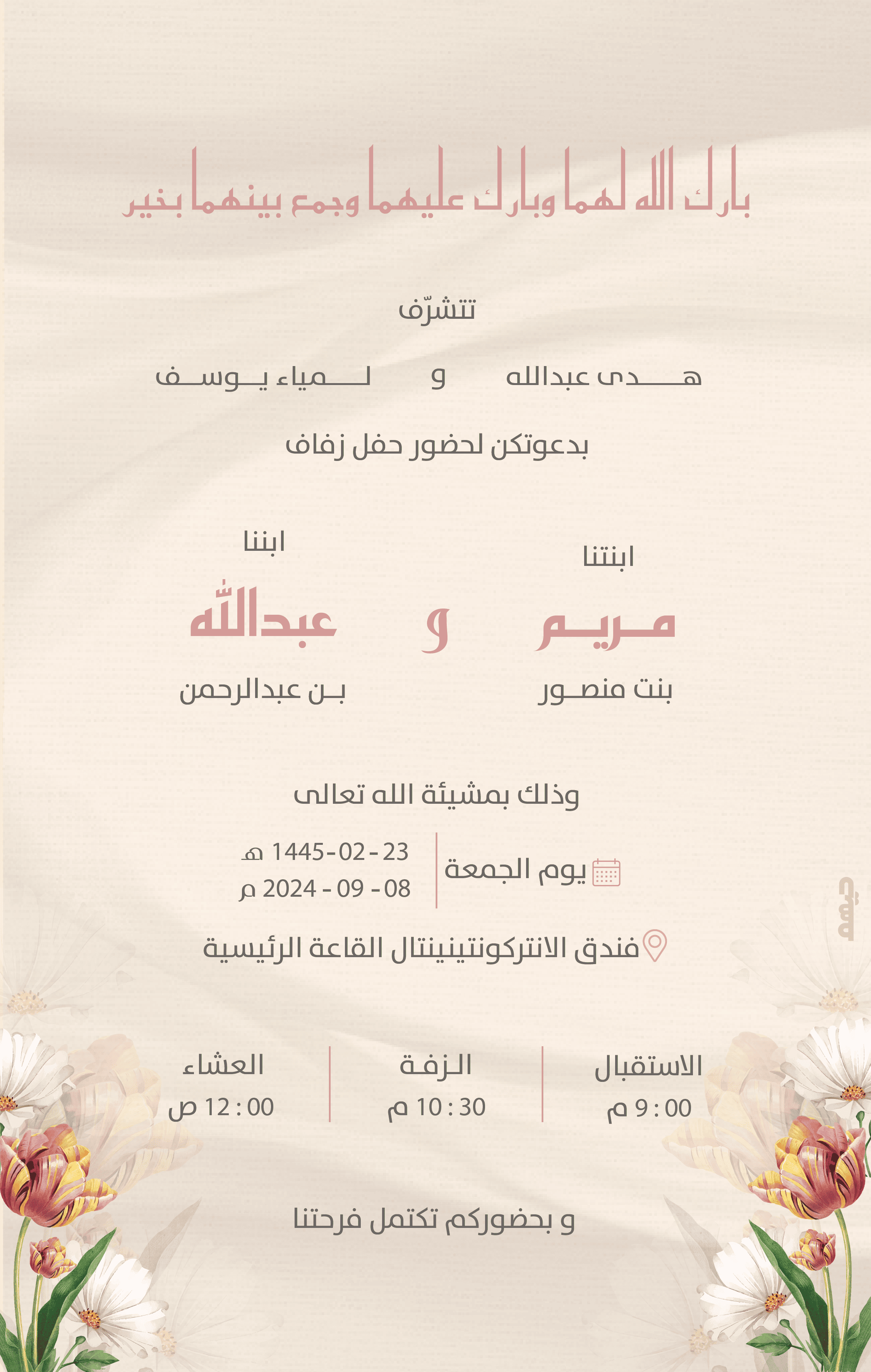 Design