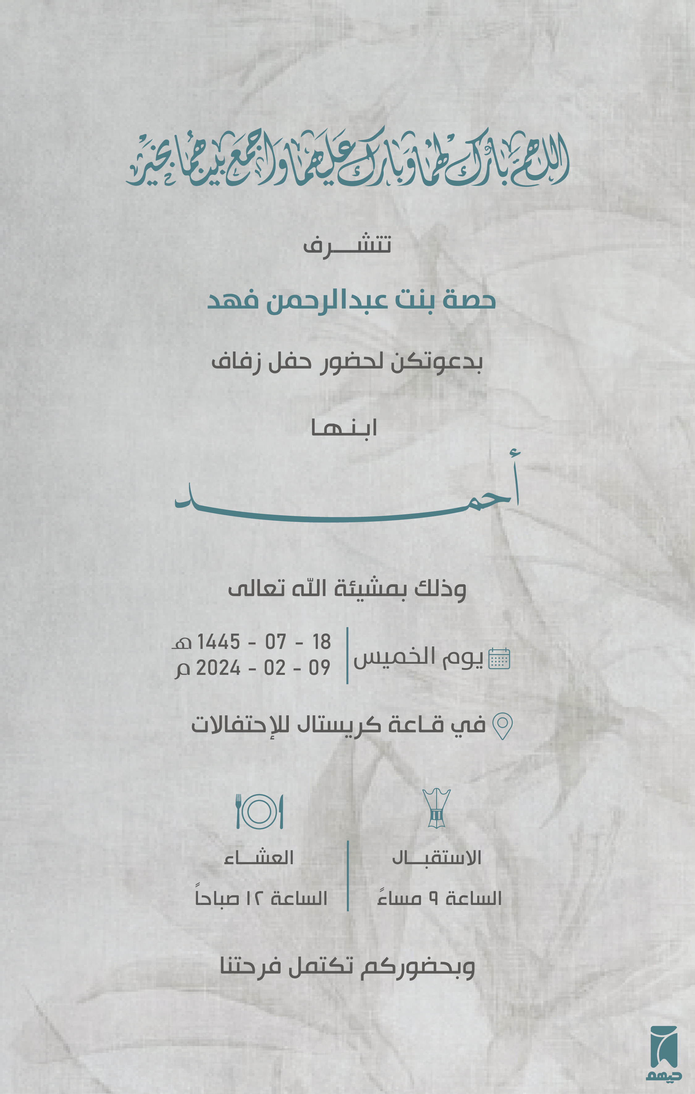 Design