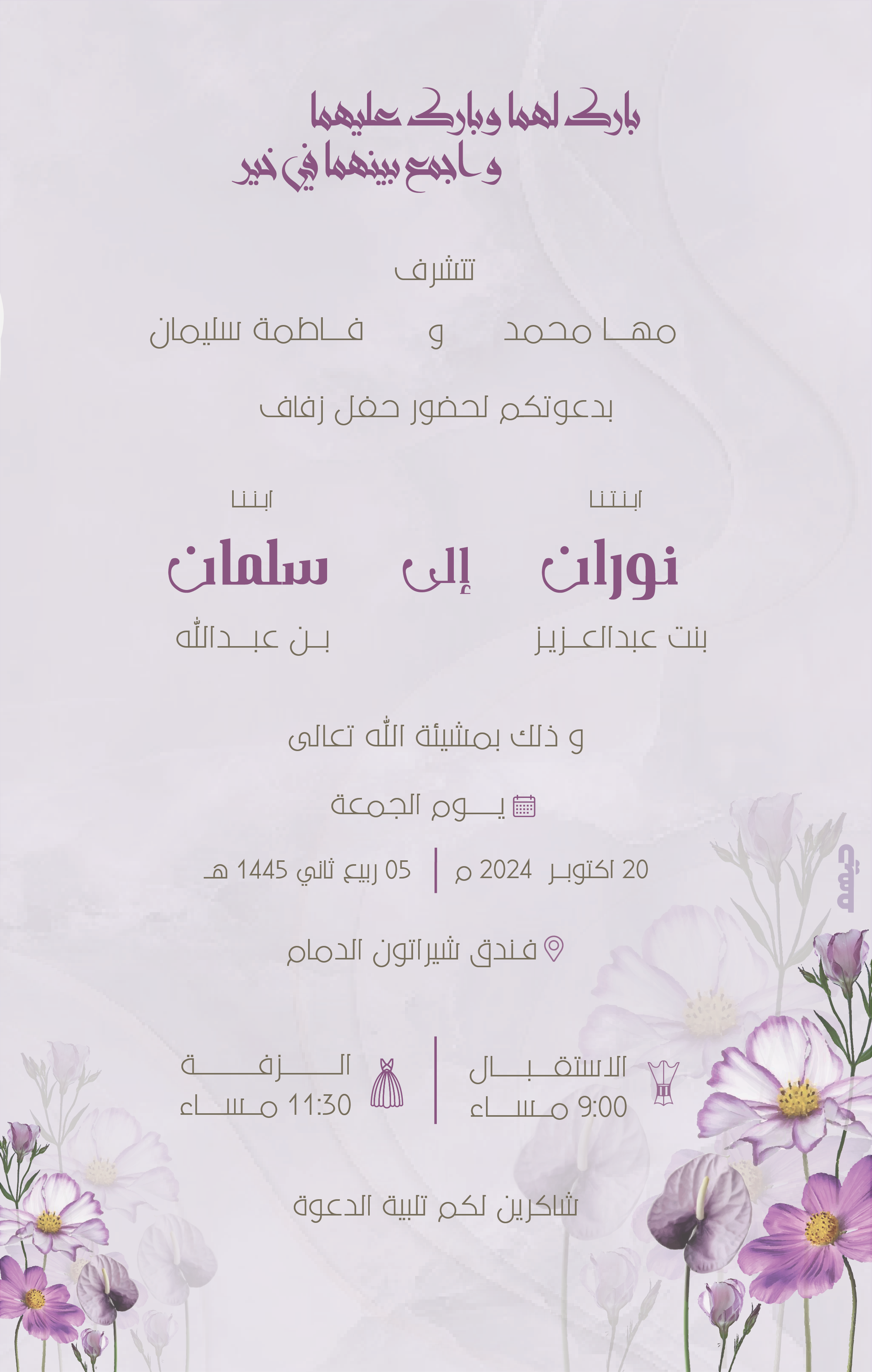 Design