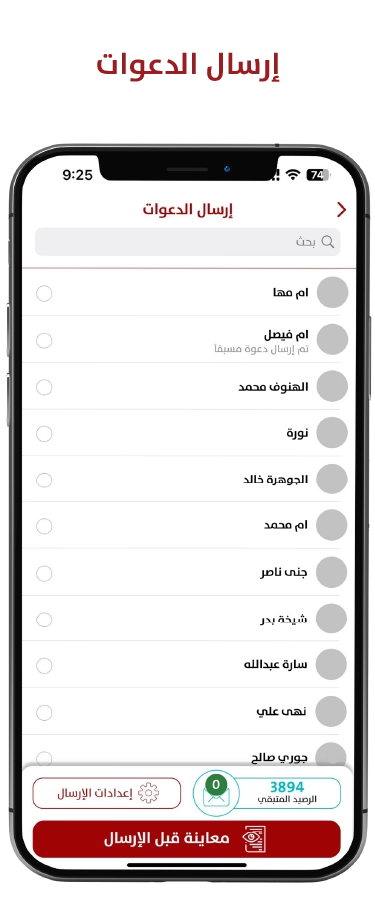 Hayhom app