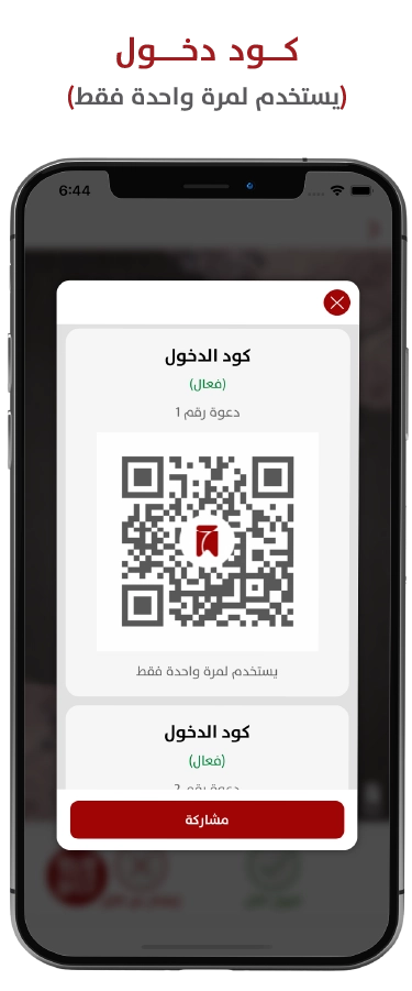 Hayhom app