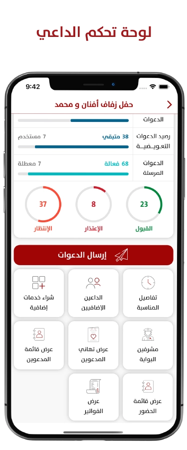 Hayhom app