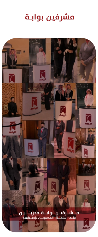 Hayhom app