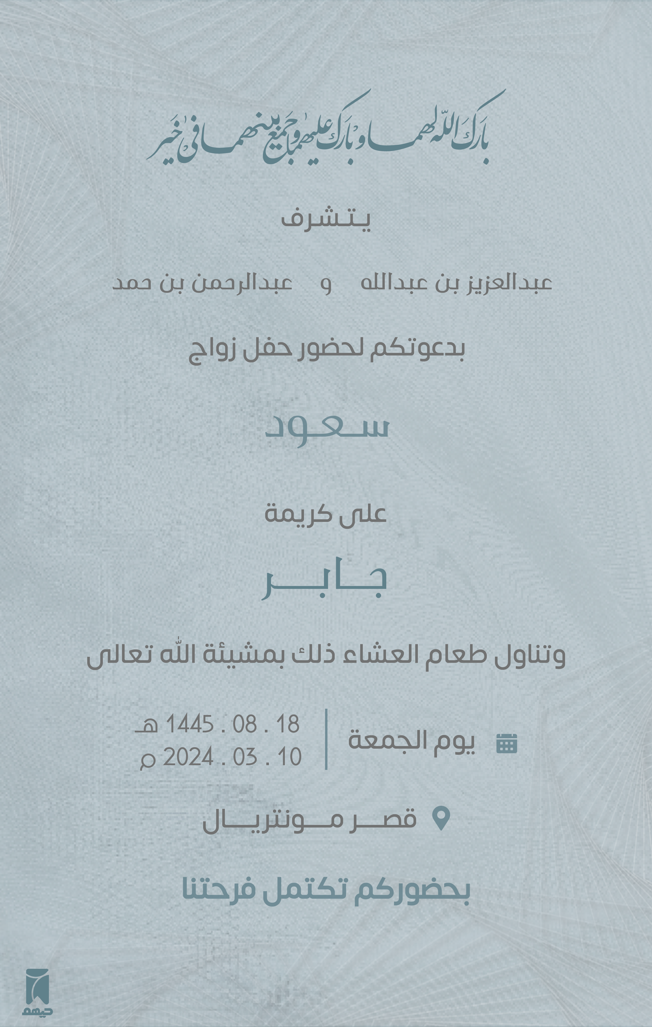Men design