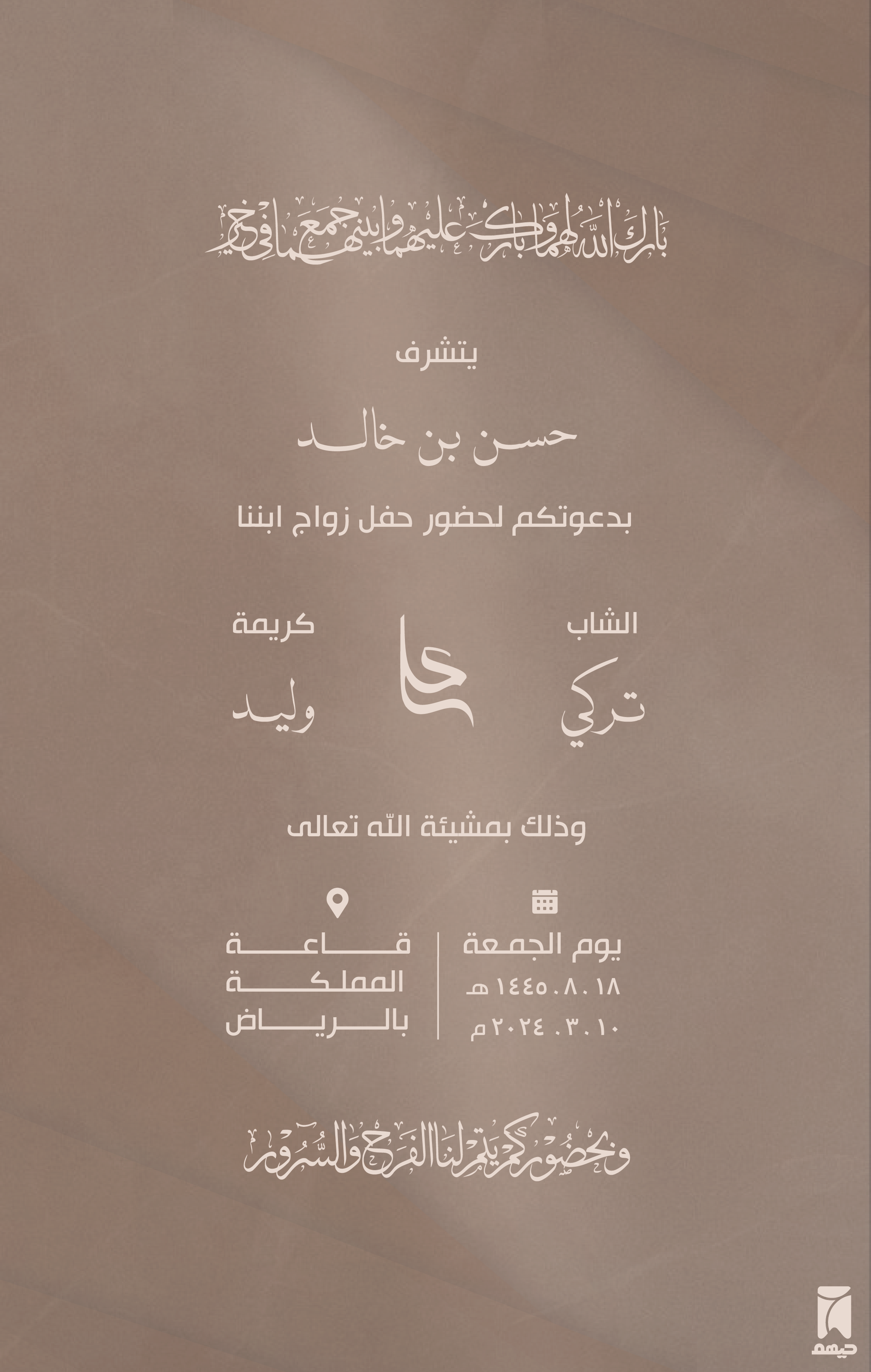 Men design