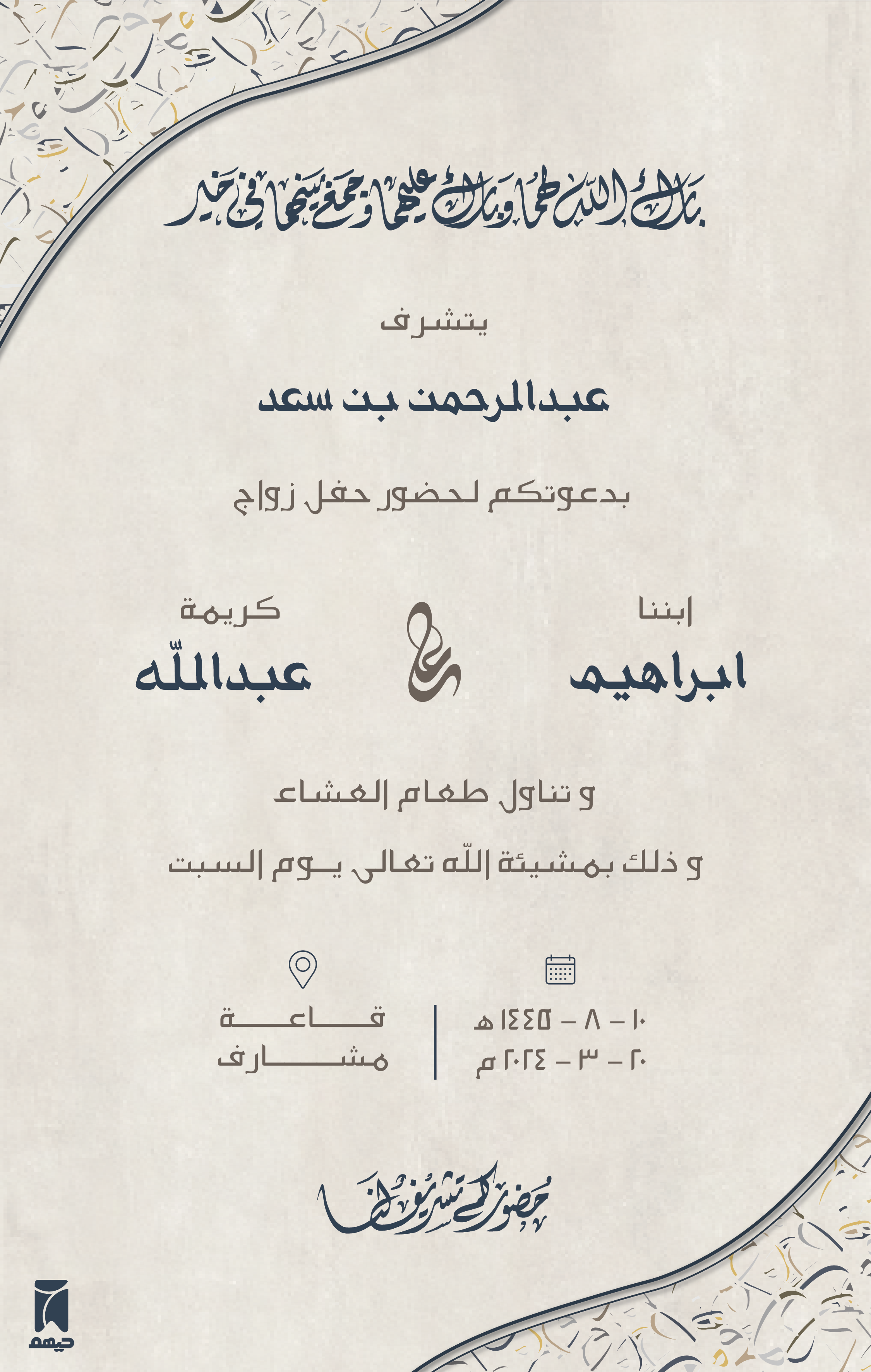 Men design