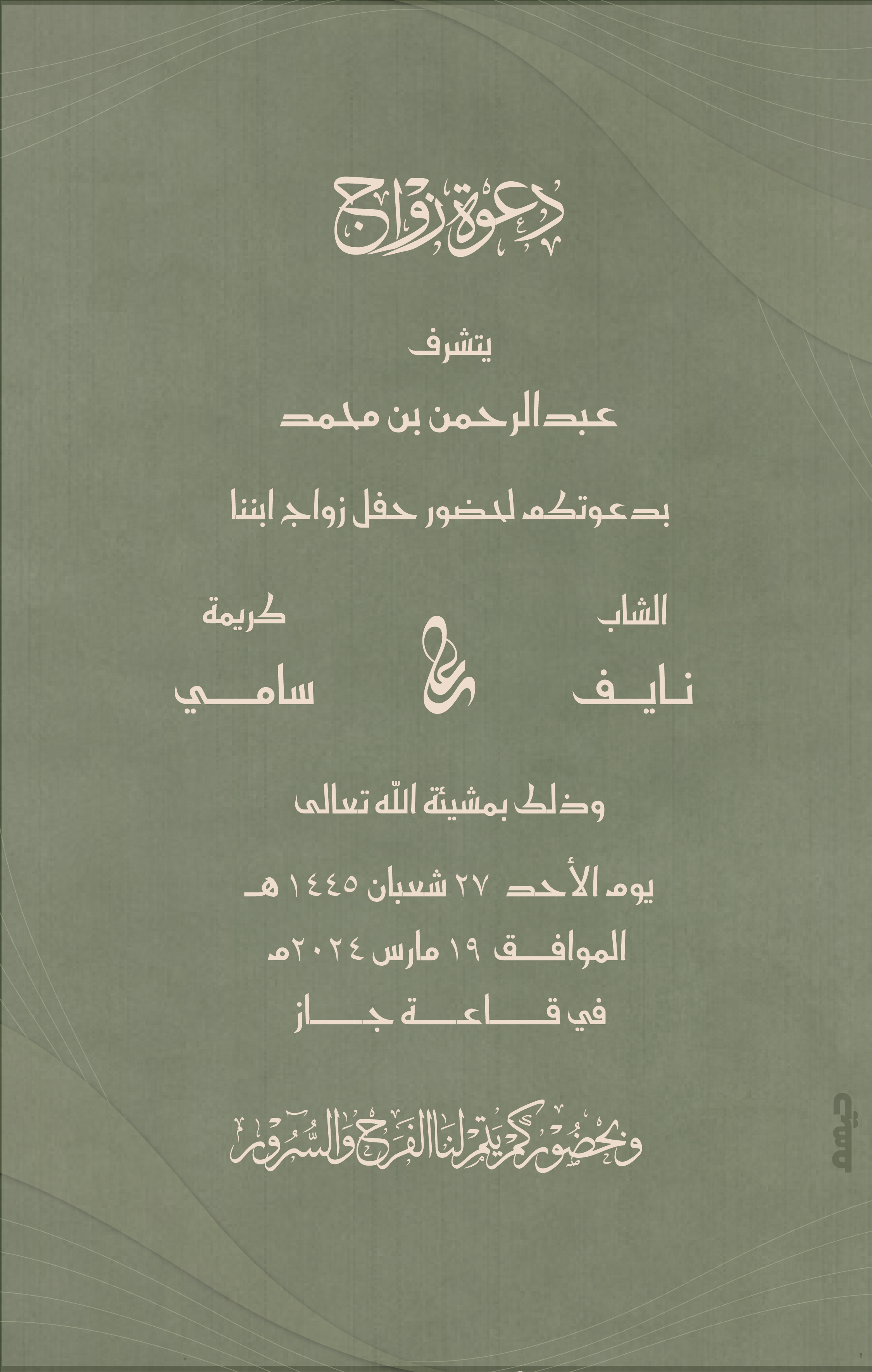 Men design