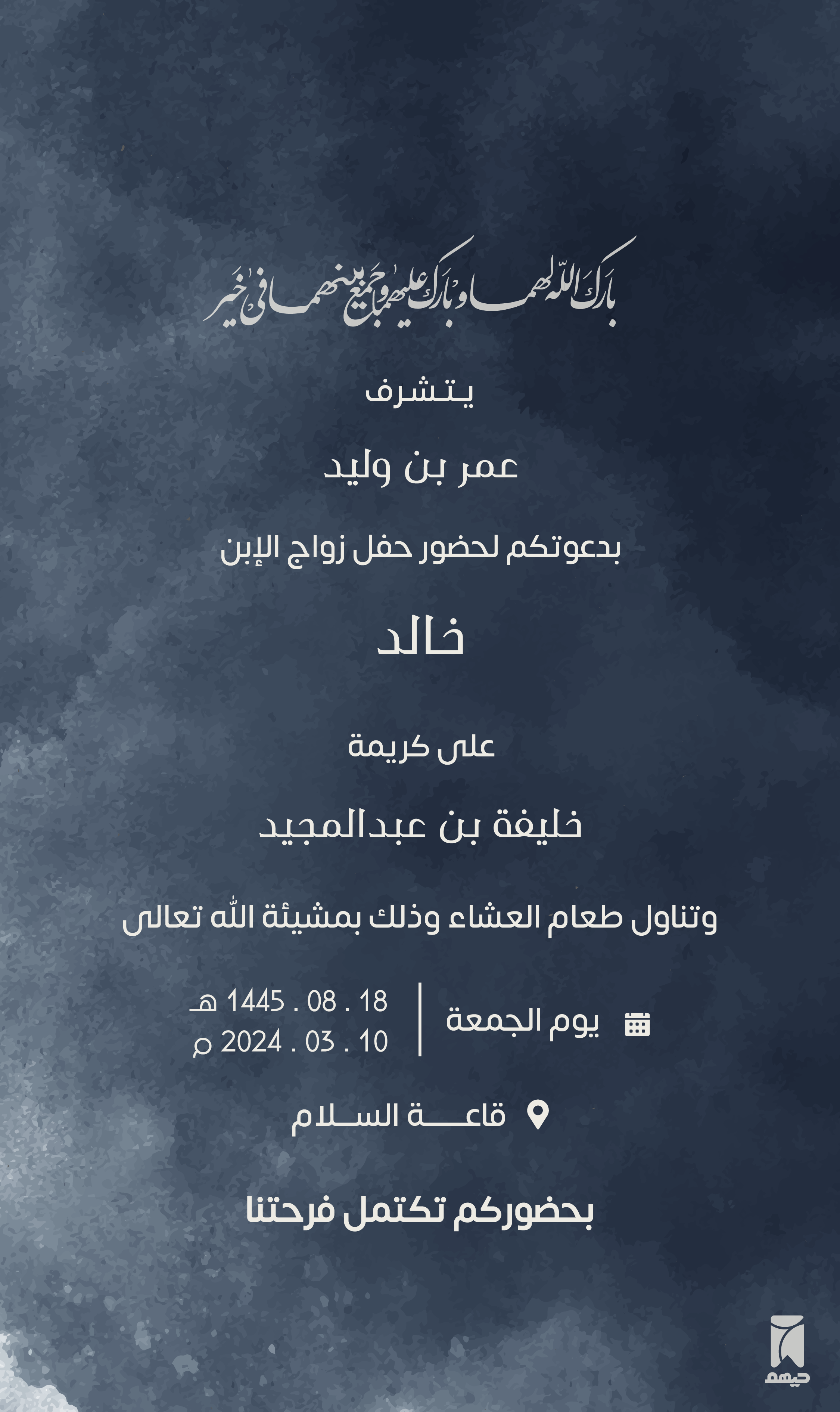 Men design