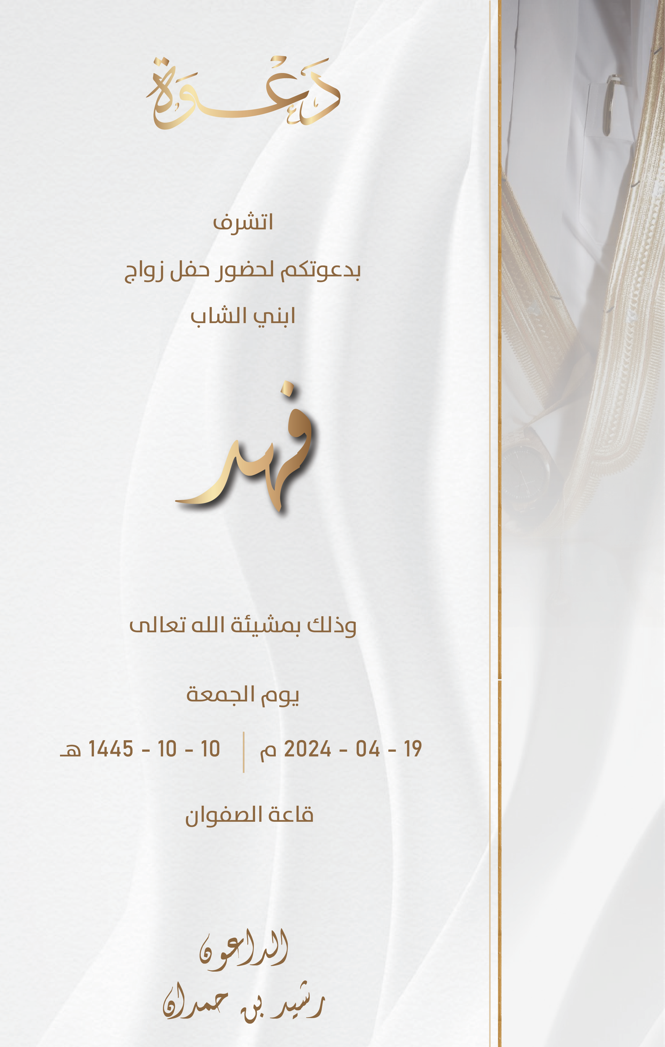 Men design